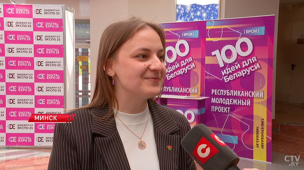 От идеи до реализации. В Минске состоялся семинар проекта «100 идей для Беларуси»-4