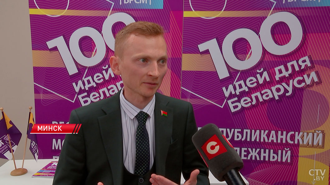 От идеи до реализации. В Минске состоялся семинар проекта «100 идей для Беларуси»-6