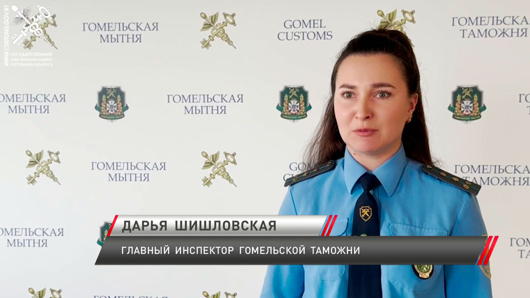 Белорусские таможенники задержали партию нелегально ввезённых на территорию ЕАЭС товаров-4 Белорусские таможенники задержали партию нелегально ввезённых на территорию ЕАЭС товаров-4