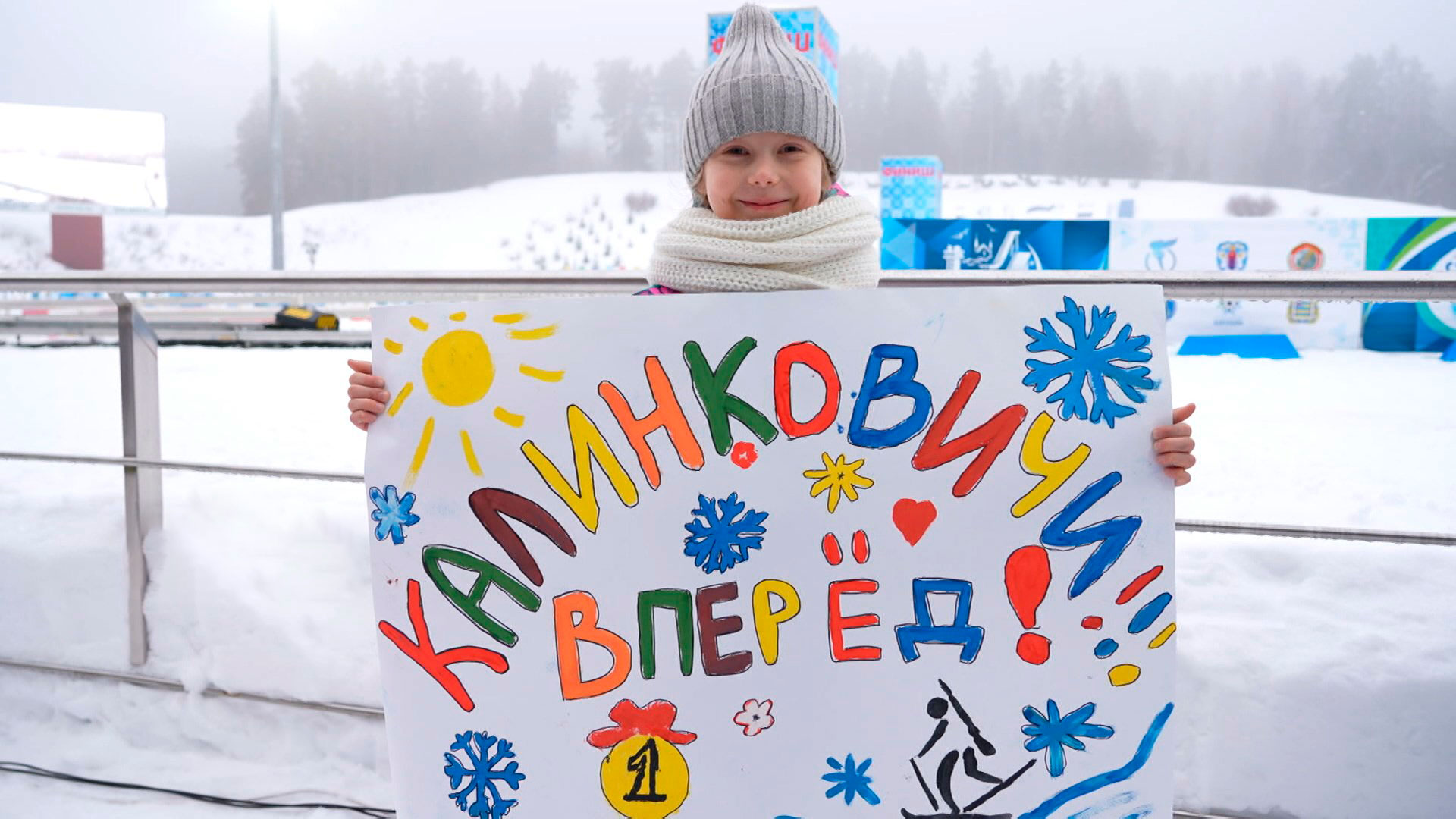 Финал республиканских соревнований по биатлону «Снежный снайпер» принимают Раубичи