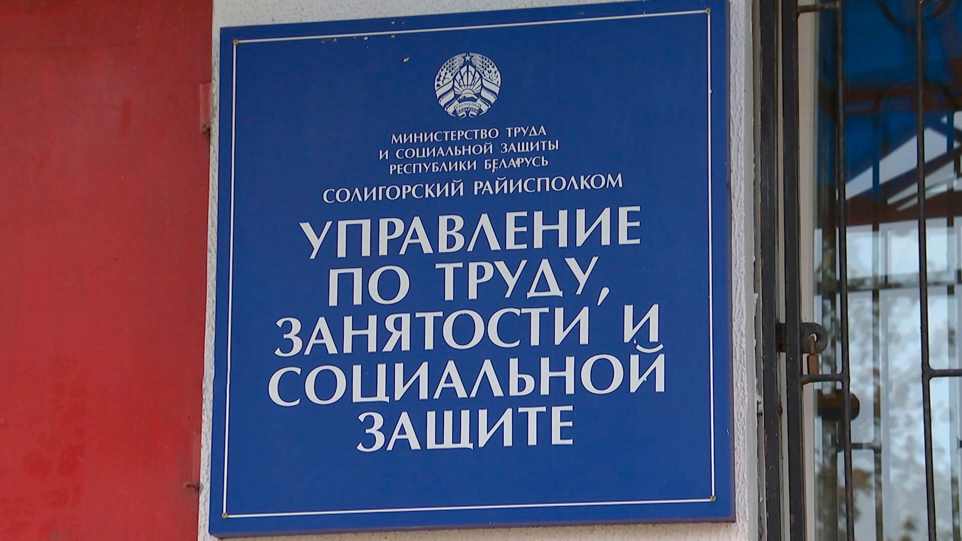 Служба занятости Солигорска предлагает обучения для безработных по 15 профессиям Служба занятости Солигорска предлагает обучения для безработных по 15 профессиям