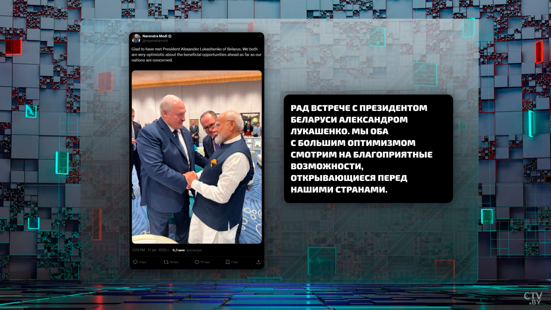 Ни слова об Украине. В Киеве неожиданно обиделись на участников саммита ШОС-8 Ни слова об Украине. В Киеве неожиданно обиделись на участников саммита ШОС-8