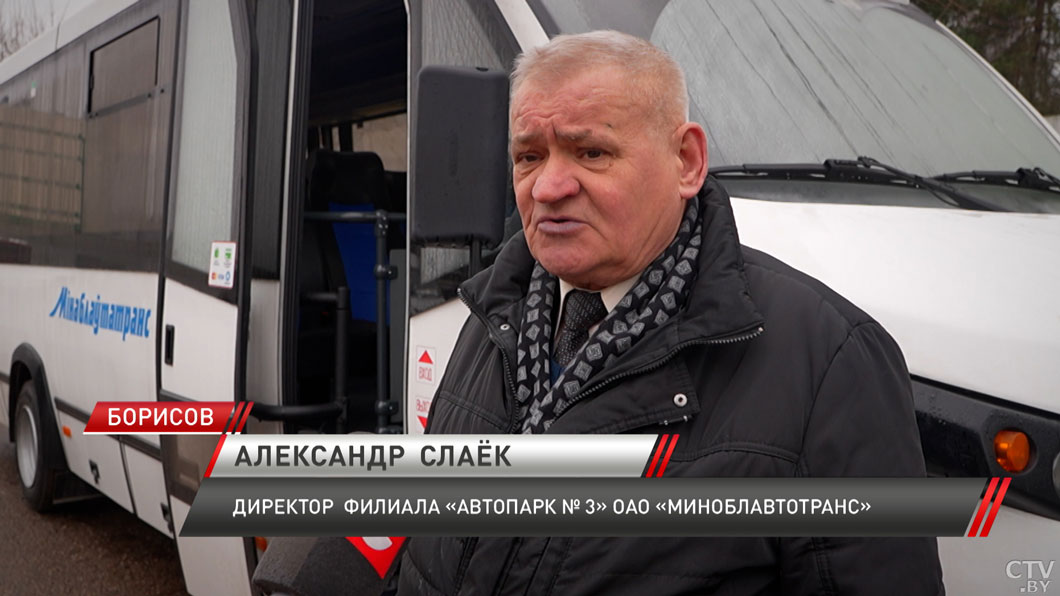 15 дополнительных автобусов вышли на маршруты для связи Минска с городами-спутниками-8