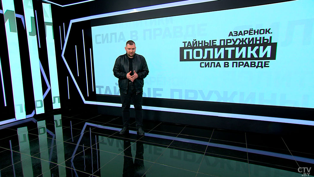 Азарёнок: ну вот что ты будешь делать с этими белорусами – любят они Батьку, а беглых не любят-1