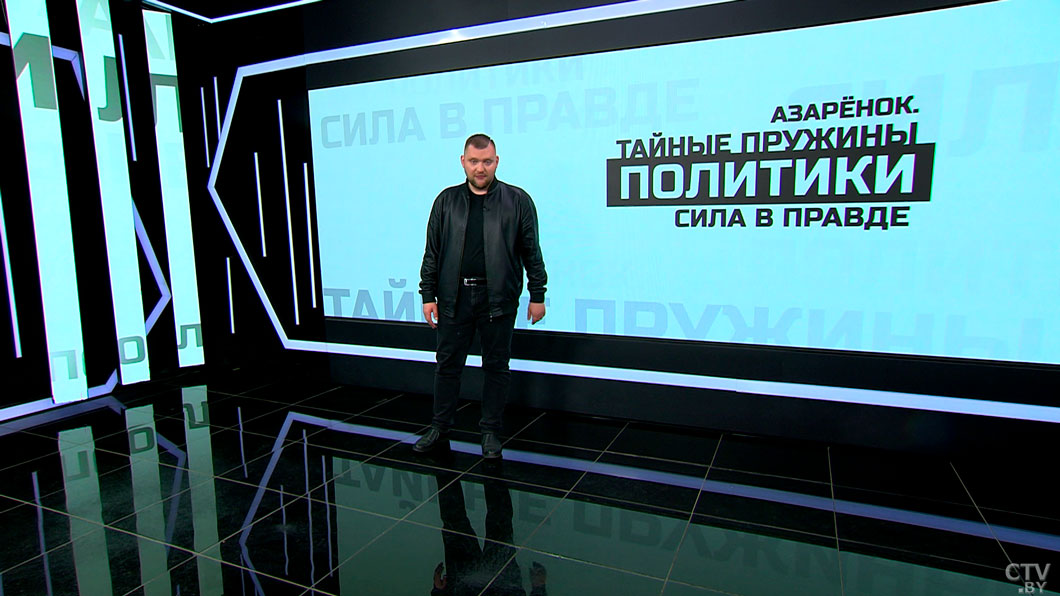 Азарёнок: ну вот что ты будешь делать с этими белорусами – любят они Батьку, а беглых не любят-9