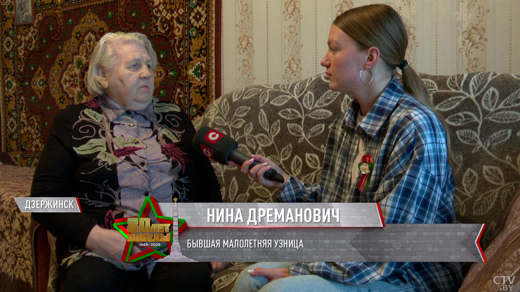 «А что делать? Как-то выжили». Вот что рассказала бывшая малолетняя узница фашистского концлагеря-4