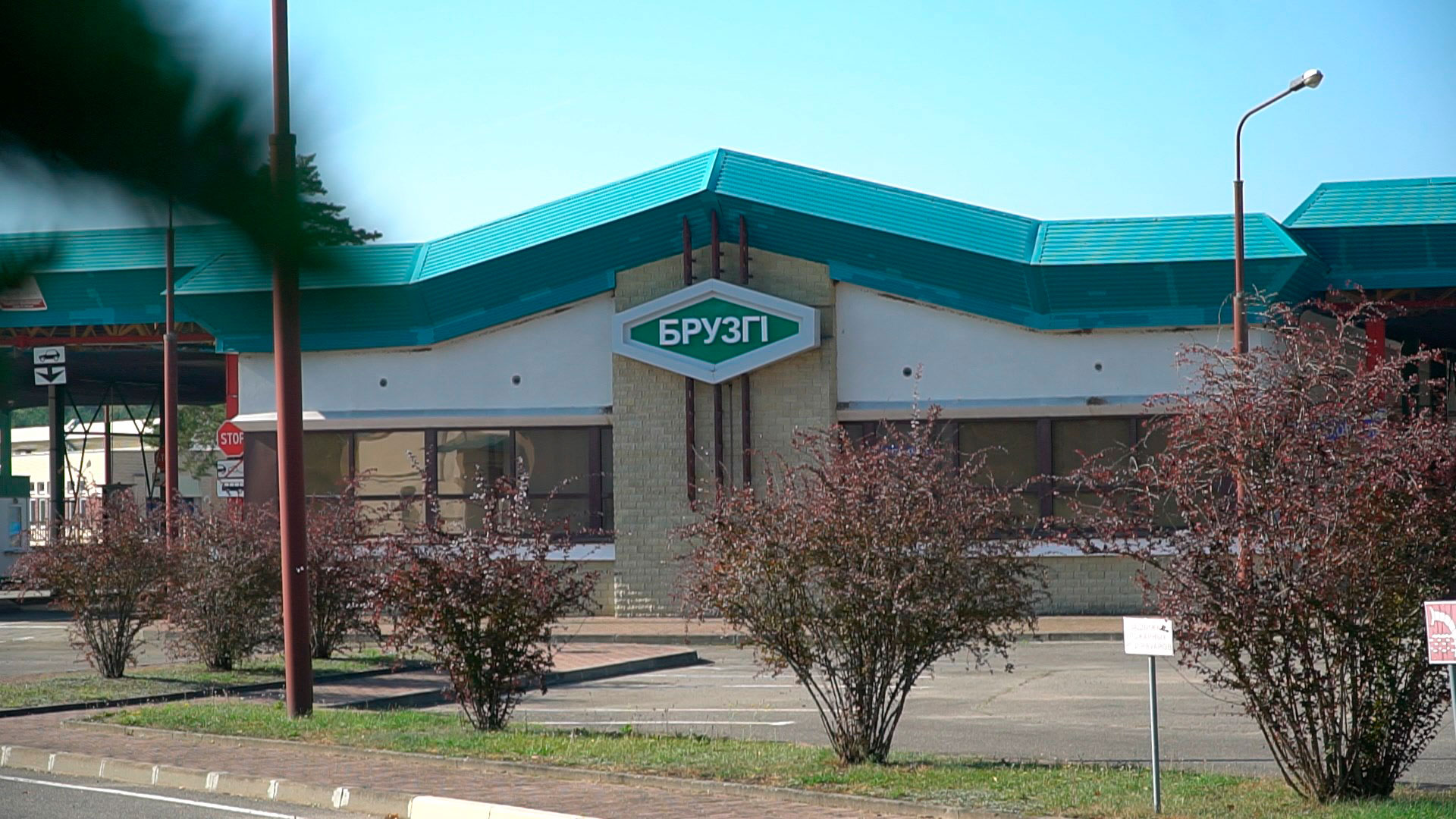 Совещание по ситуации на границе с ЕС прошло по поручению Президента-2