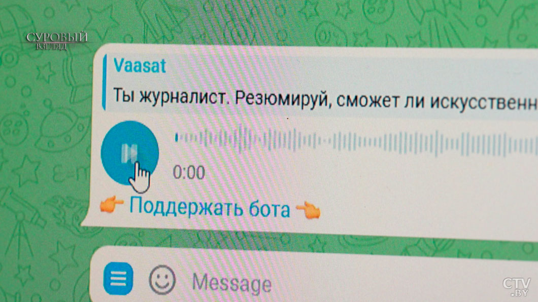 Школа без телефонов – какие результаты спустя месяц, рассказал Кадлубай-6
