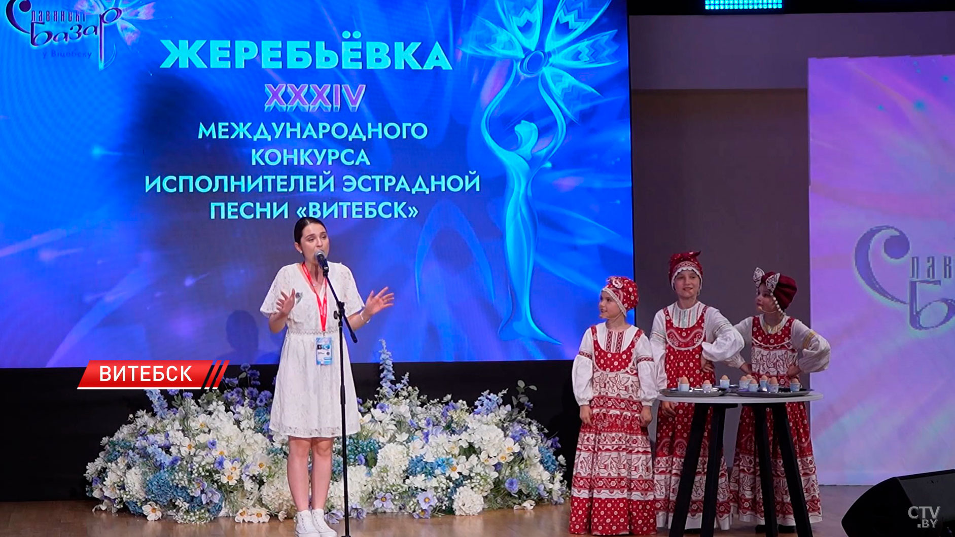 Определились стартовые номера участников на конкурсе молодых исполнителей в Витебске-2