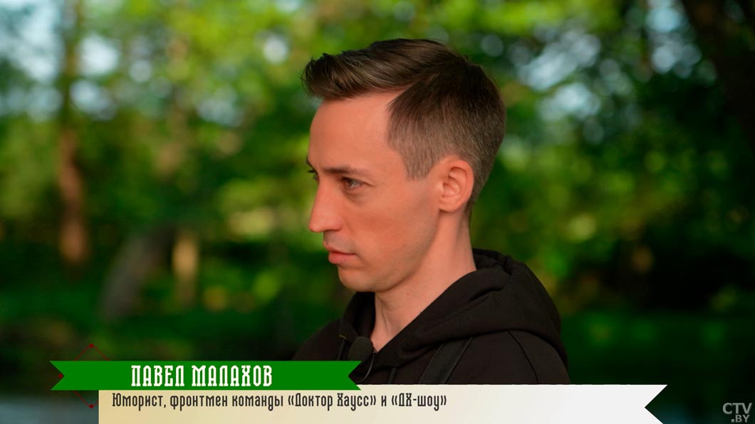 Что значит юмор «от белорусов для белорусов»? Фронтмен «ДХ Шоу» объяснил-2
