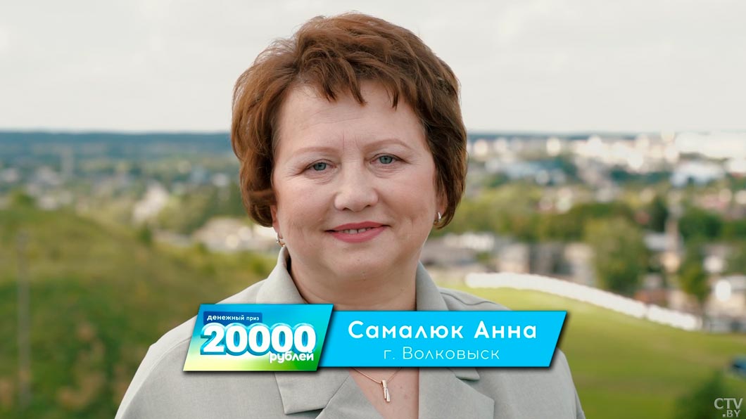 Пришла за мороженым – ушла с 20 000 рублей! История победительницы рекламной игры от «Санта»-4