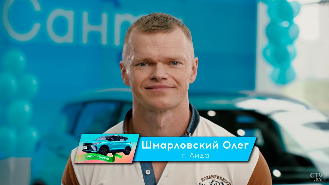Купил минеральную воду в «Санте» и выиграл автомобиль! История ещё одной удачи-3