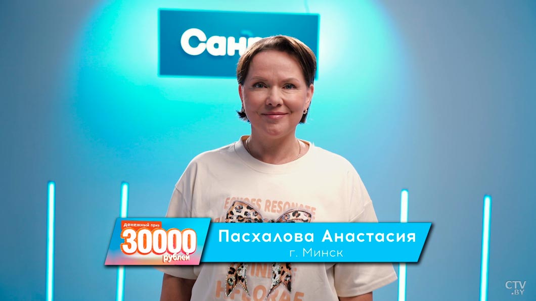 Многодетная мама выиграла 30 тыс. рублей в игре от сети магазинов «Санта»-5