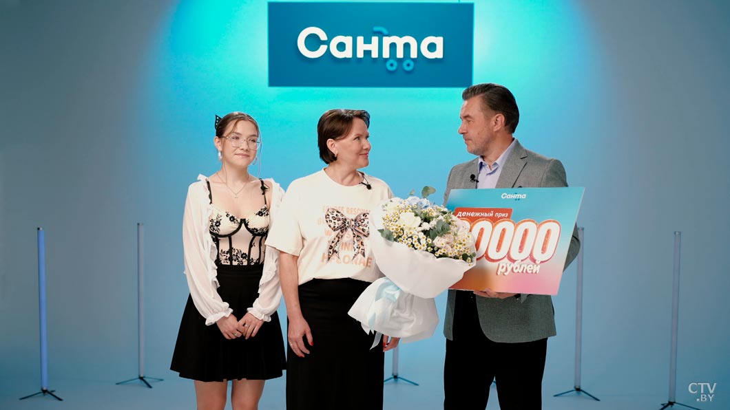 Многодетная мама выиграла 30 тыс. рублей в игре от сети магазинов «Санта»-7