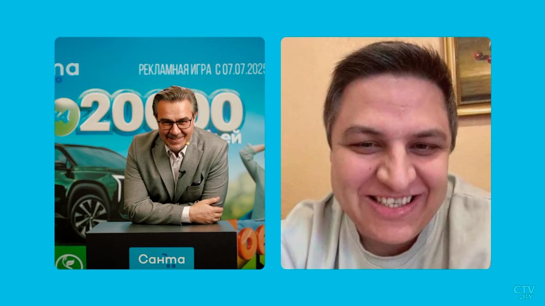 Минчанин выиграл 20 тыс. рублей в игре от «Санты». История ещё одной удачи-3