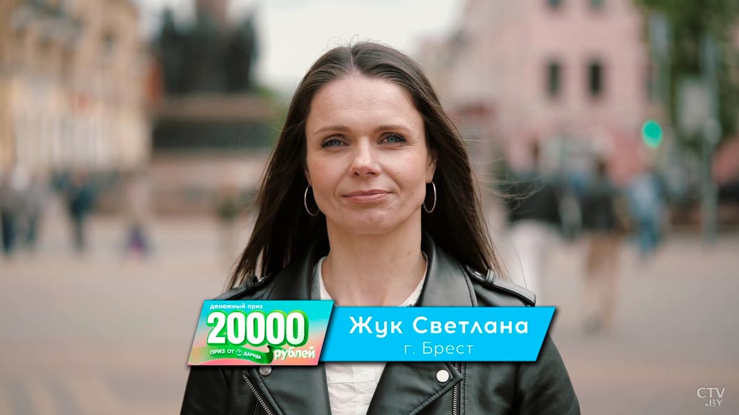 Жительница Бреста выиграла 20 тыс. рублей от «Санты»! Узнали, какой товар оказался счастливым -5