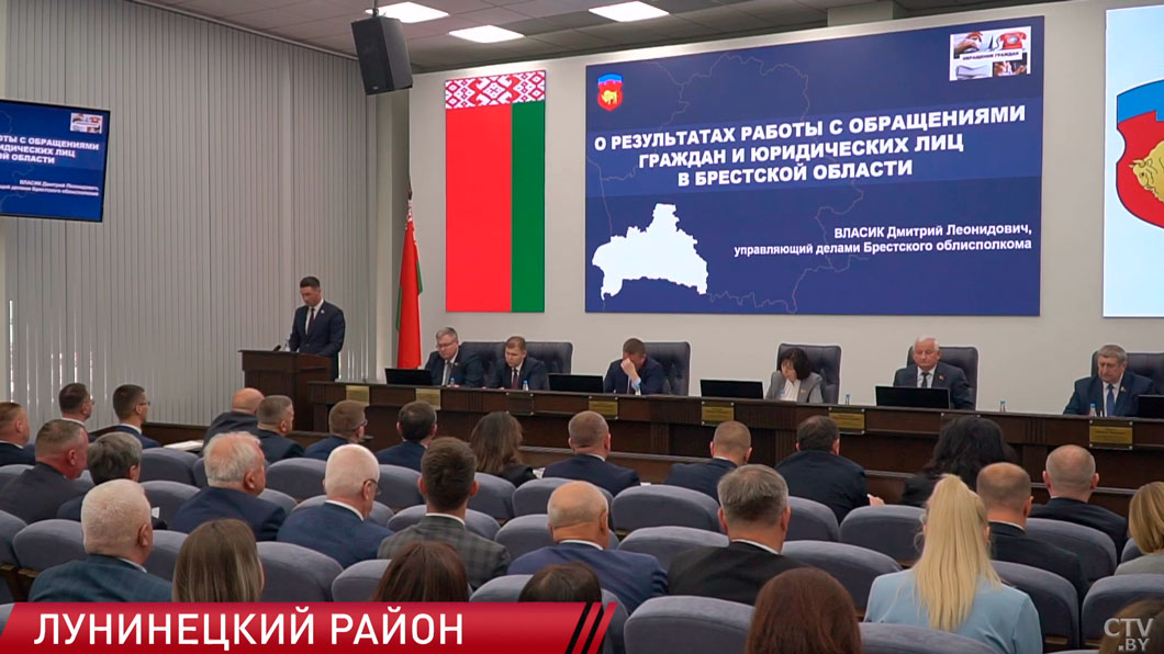 В Микашевичах обсудили итоги выездного приёма граждан в Брестской области-4 В Микашевичах обсудили итоги выездного приёма граждан в Брестской области-4