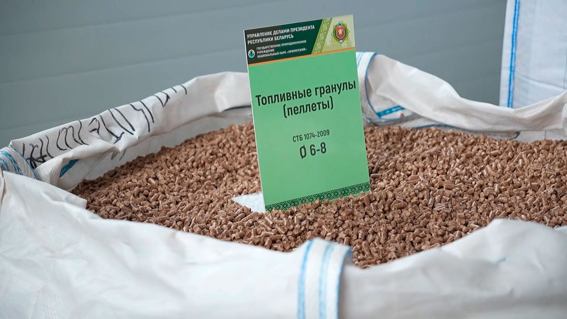 Энергоёмкость ВВП Беларуси снизилась почти на 3%