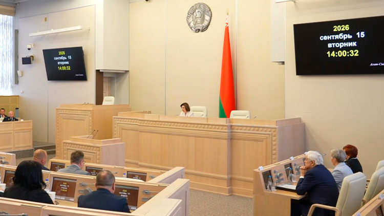 Стартовала 5-я сессия Совета Республики VIII созыва