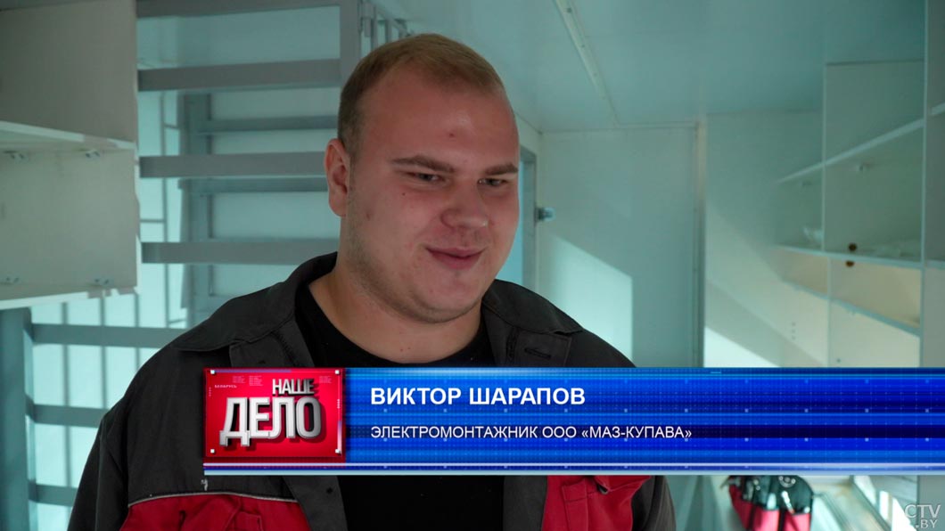 Какой соцпакет предлагают молодым специалистам на «МАЗ-Купава»? Рассказываем-10