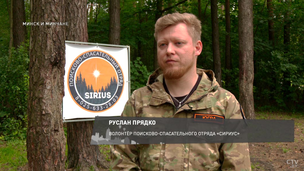 Спасают людей из-под завалов и ищут пропавших в лесу. Вот как собаки помогают в экстремальных ситуациях-2