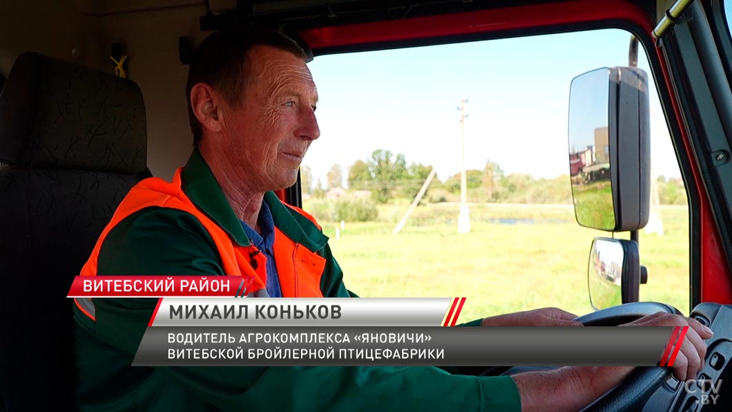 Благодарность Президента объявлена труженикам АПК и коллективам сельхозпредприятий-4