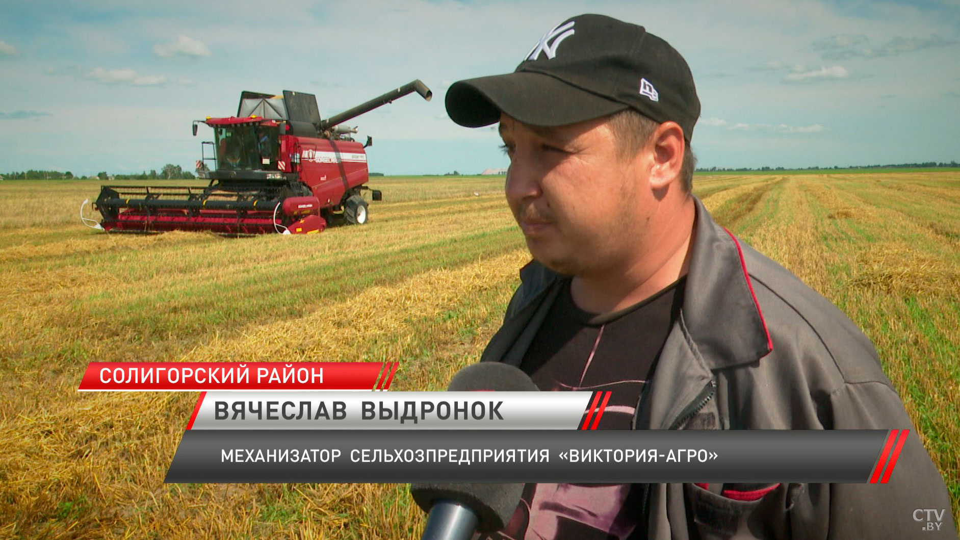 Более 13,5 тысячи тонн зерна намолотили хлеборобы в Солигорском районе-4