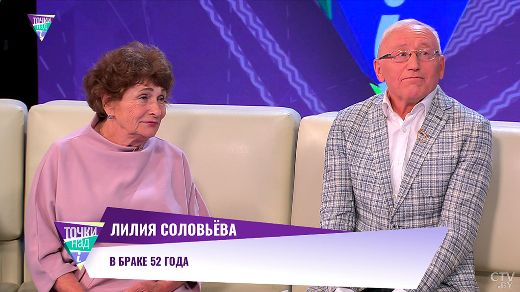 Главное – смотреть в одну сторону! Супруги живут вместе 52 года и рассказали о секретах семейного счастья-4