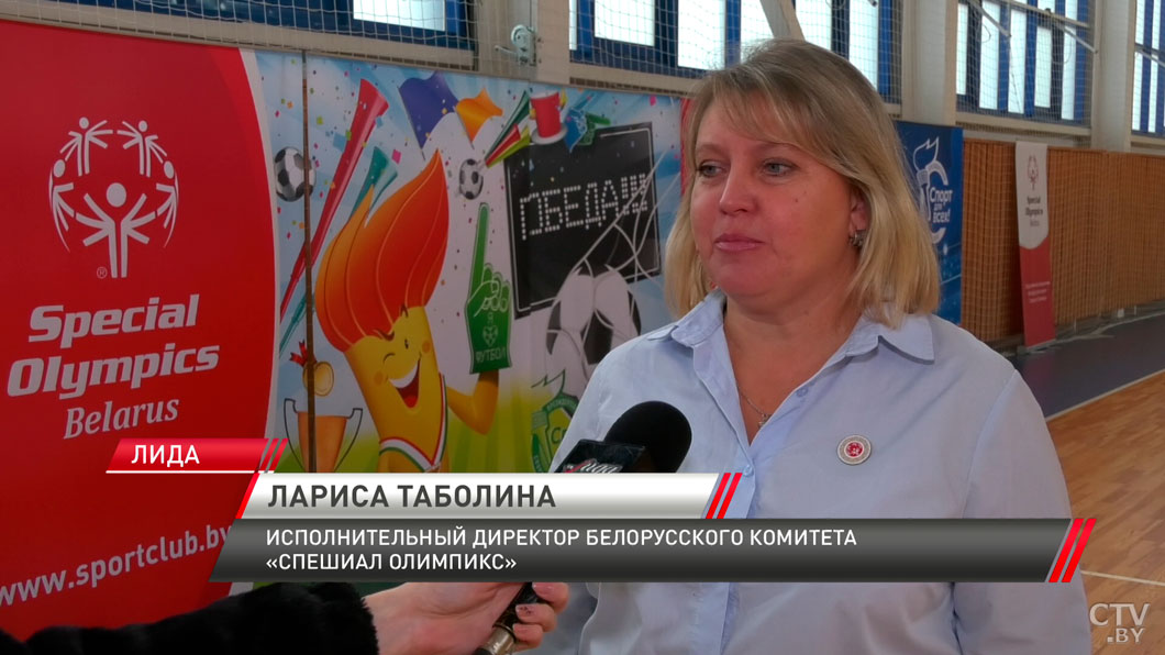 В Лиде прошёл республиканский турнир по волейболу Special Olympics-2