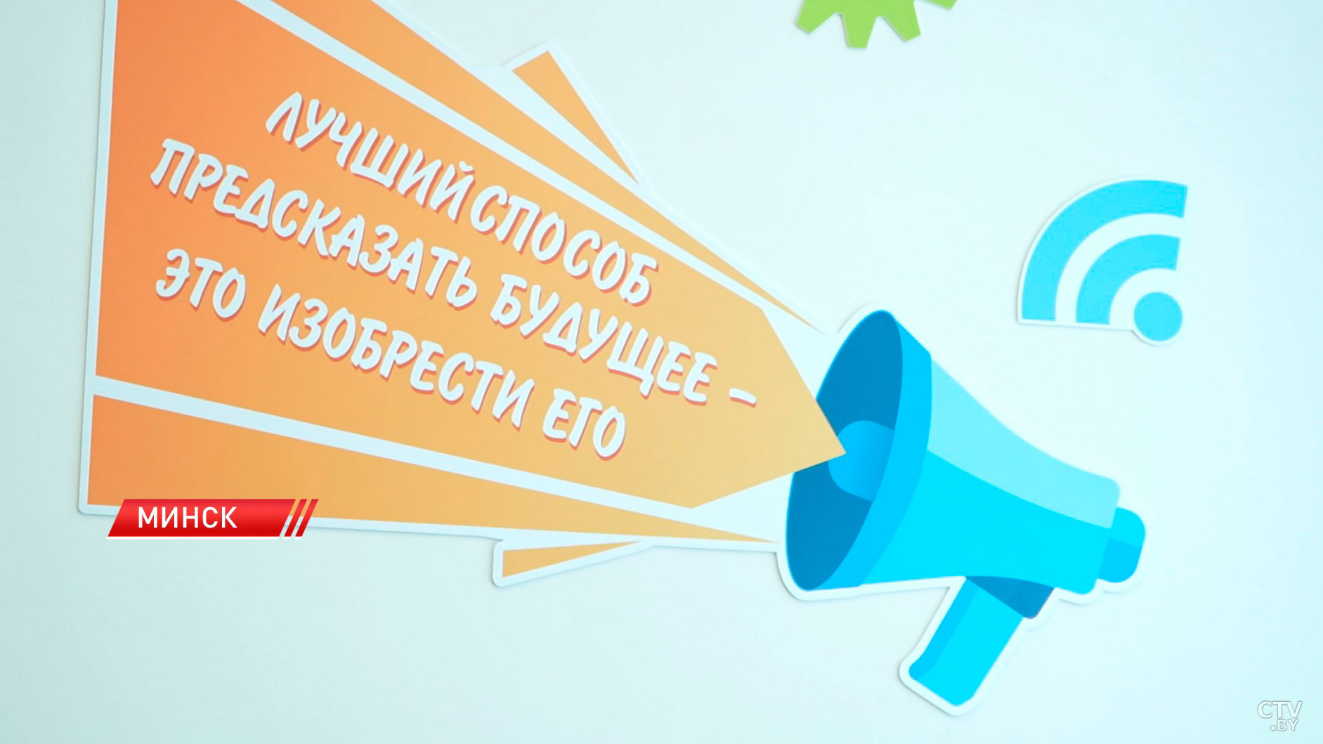 В каждой школе Минска должны появиться медиацентры-8