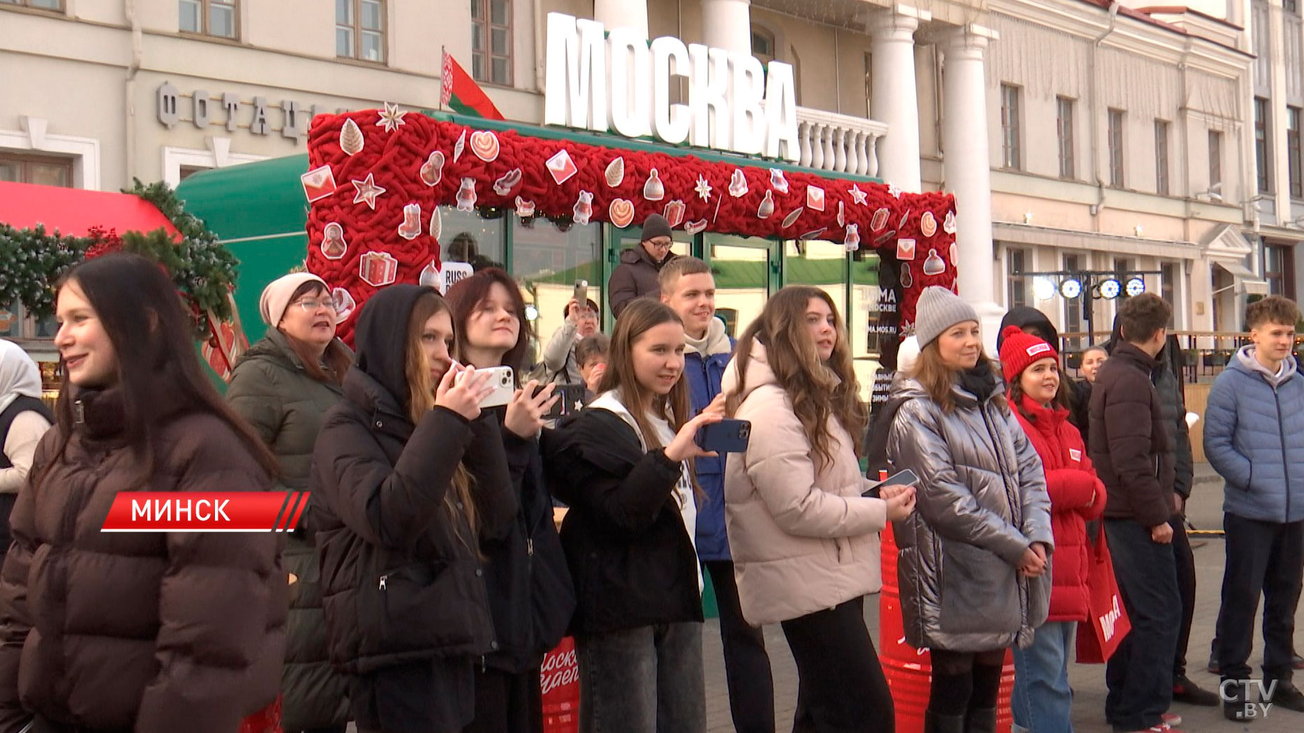 Туристический центр «Москва» открылся на площади Свободы в Минске-2