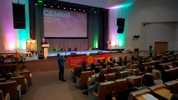 В Беларуси проходит VI Республиканский форум «Семья: сегодня, завтра и всегда»
