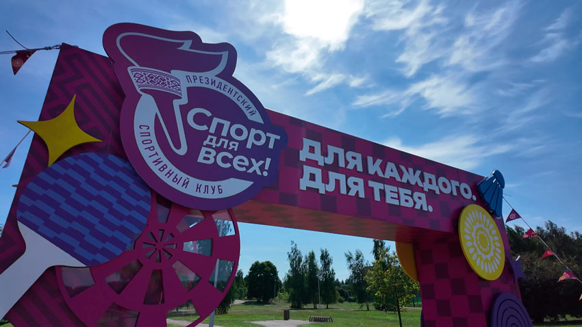 Праздник бега и выносливости – 6 сентября Минск примет масштабный полумарафон