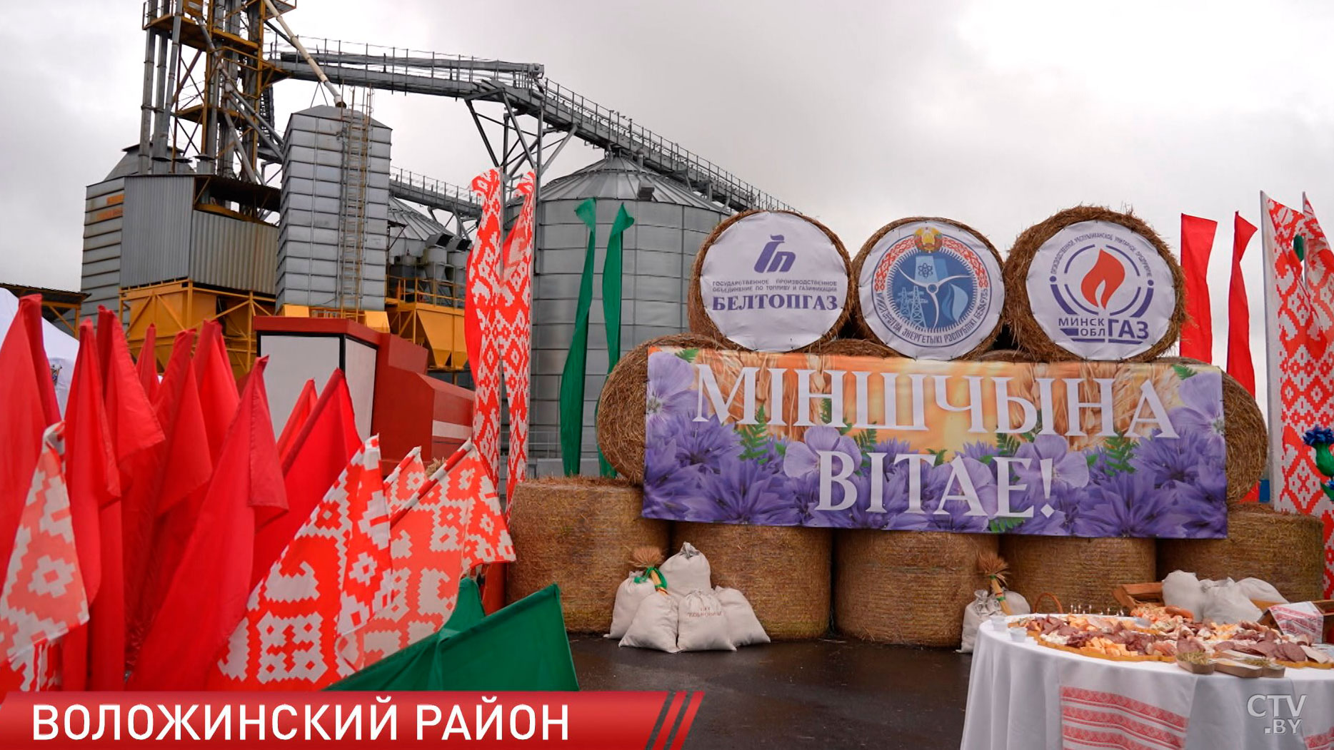 Хвала рукам, что пахнут хлебом! В Беларуси вновь чествуют аграриев-10