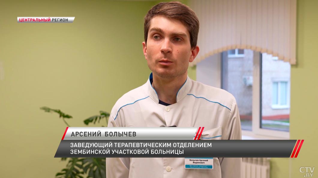 Обслуживаются больше 2 тысяч человек – как обновилась Зембенская участковая больница, рассказал врач-4