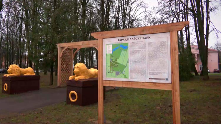 Стоимость свыше 135 тысяч рублей – рассказываем о реализации проекта гражданских инициатив в агрогородке Березинское