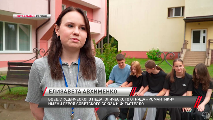 «Ты как вторая мама для них» – бойцы педагогического студотряда о том, почему каждый год ездят работать в лагерь-8