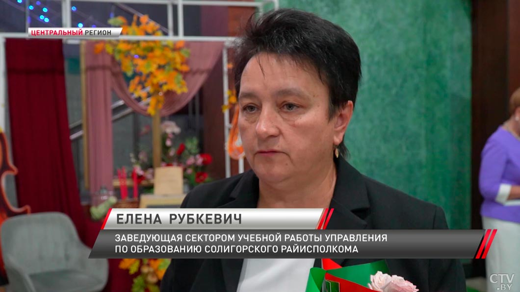 Молодые специалисты и учителя с многолетним стажем – лучшие педагоги Минской области получили награды-4