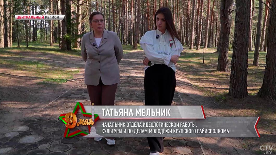 7 тысяч мирных жителей уничтожены в годы ВОВ – как в Крупском районе боролись с немецко-фашистскими захватчиками-4