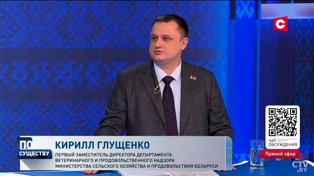 Ветеринарный надзор: кто отвечает за всех животных в стране? Рассказал Кирилл Глущенко-2