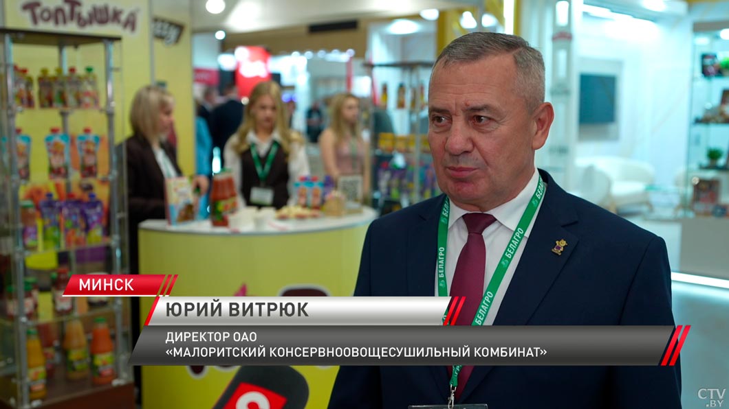 Товары для самых маленьких белорусов! Лучшая продукция бренда «Топтышка» представлена на выставке «Белагро»-6