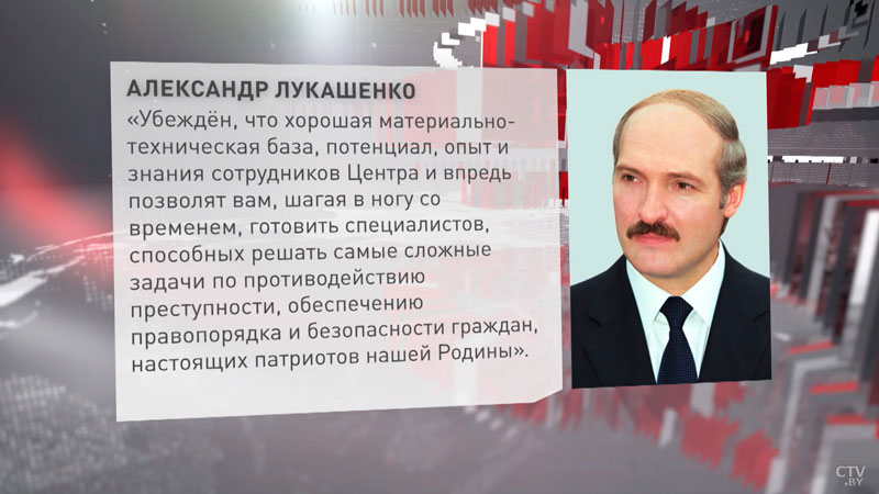 Президент поздравил сотрудников Центра подготовки кадров МВД с 70-летием учреждения-4