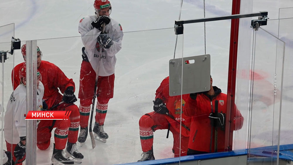 Сборная Беларуси по хоккею готовится к Кубку Первого канала-1 Сборная Беларуси по хоккею готовится к Кубку Первого канала-1