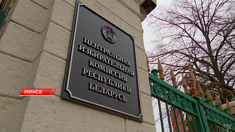 В ЦИК работает прямая телефонная линия-6