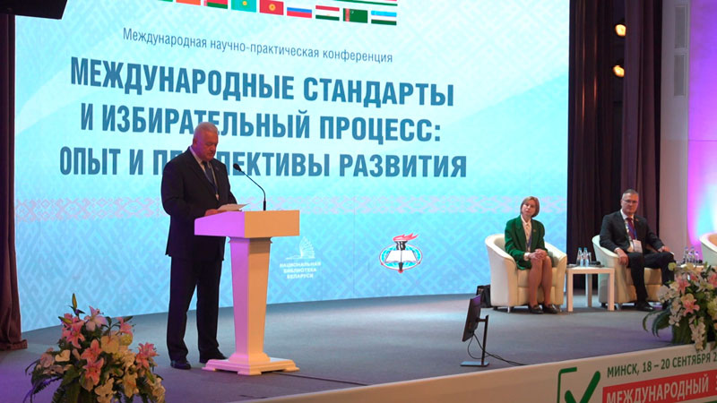 ЦИК представил концепцию информационной системы «Выборы»
