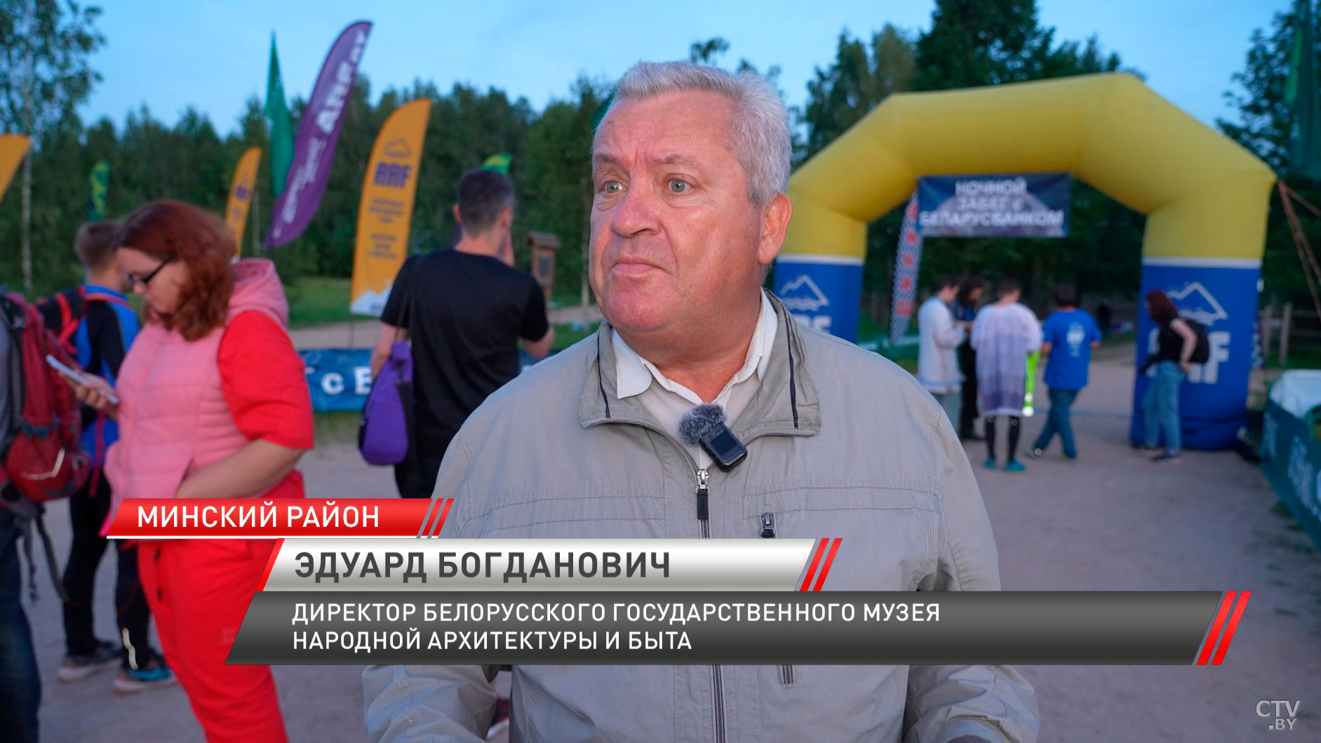 «Беларусбанк» провёл ночной благотворительный забег-16