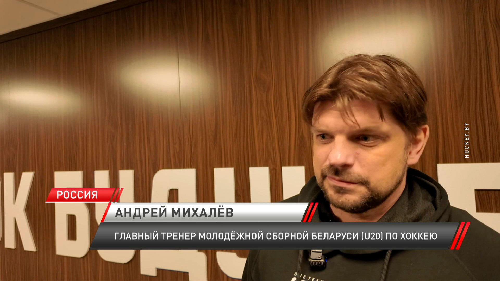 Молодёжная сборная Беларуси (U20) по хоккею выиграла серебро турнира в формате 3х3-3