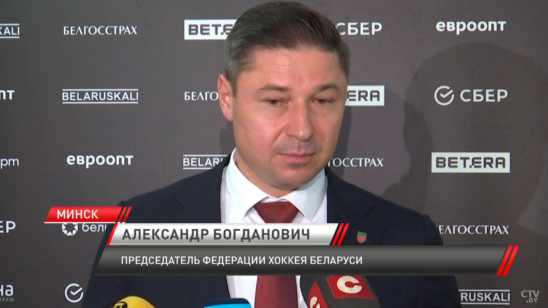 Федерация хоккея Беларуси подвела итоги сезона-6