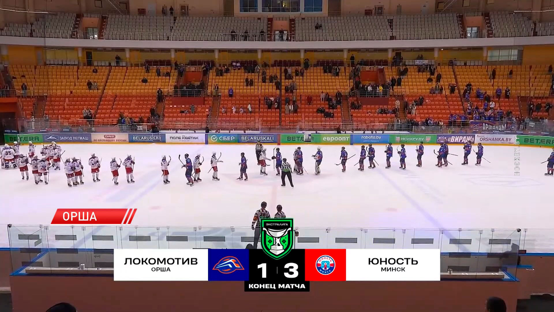 Хоккеисты «Юности» обыграли «Локомотив» в матче экстралиги-1 Хоккеисты «Юности» обыграли «Локомотив» в матче экстралиги-1