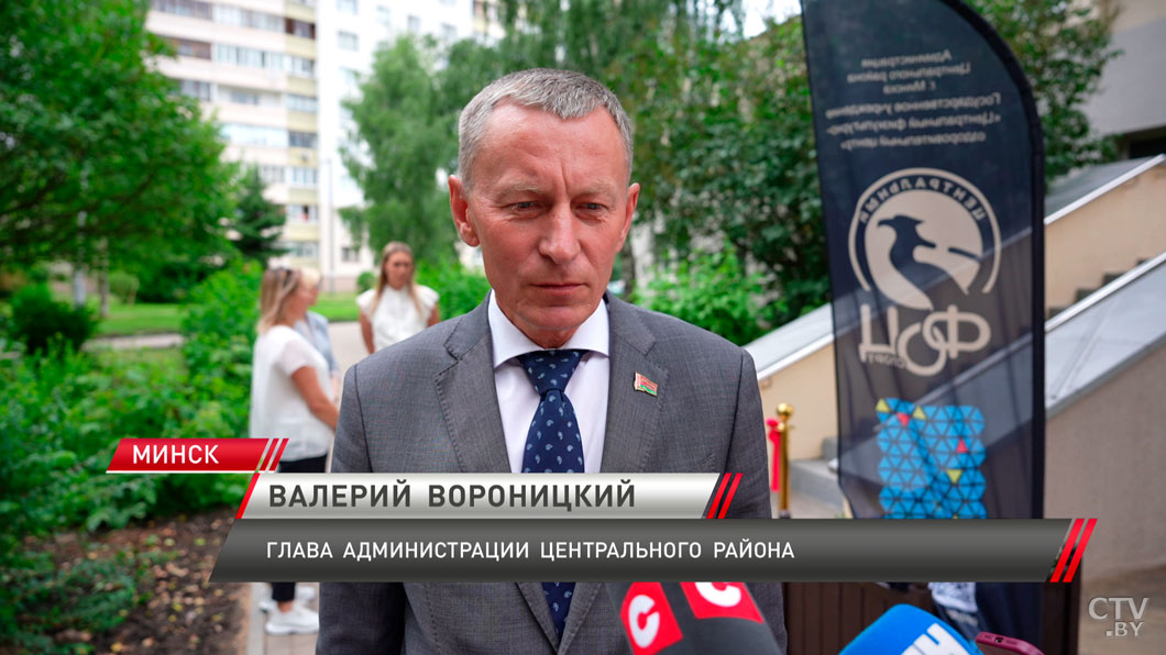 В Центральном районе Минска открылся современный физкультурно-оздоровительный центр-4